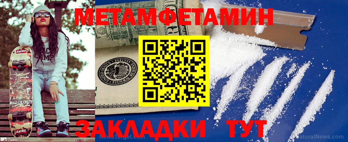 Amphetamine VHQ Наро-Фоминск