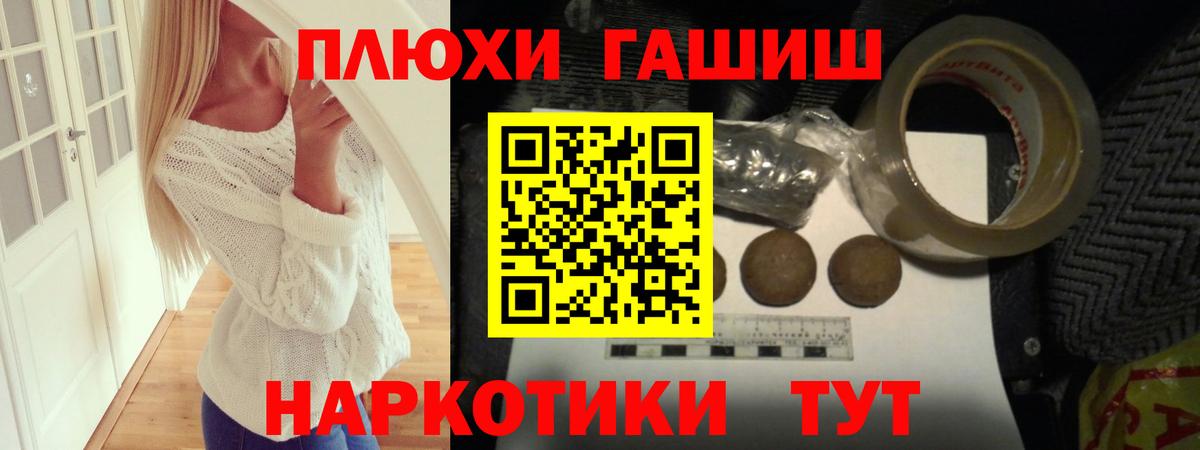 Наро-Фоминск  ГАШИШ Изолятор  Гашиш Ice-O-Lator  Вход с VPN 