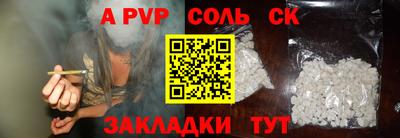 меф Бугуруслан