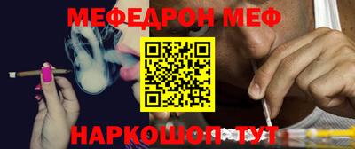 ALPHA-PVP Будённовск