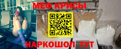 меф Бугуруслан