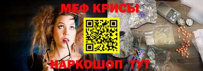 меф Бугуруслан