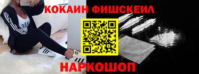 стафф Бузулук