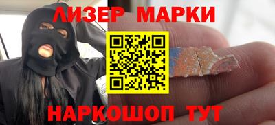 стафф Бузулук
