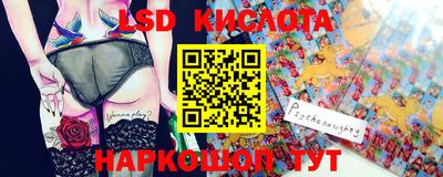 меф Бугуруслан