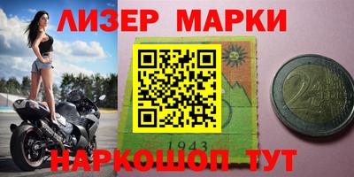 стафф Бузулук