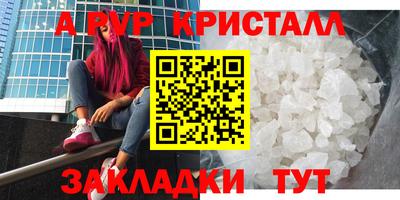 меф Бугуруслан