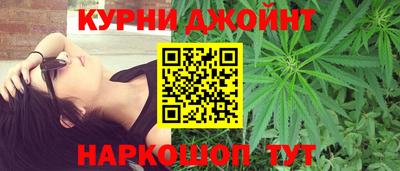 стафф Бузулук