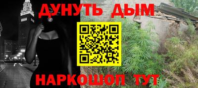 стафф Бузулук