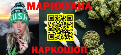 стафф Бузулук