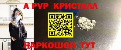 меф Бугуруслан