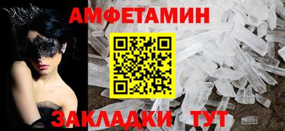 стафф Бузулук