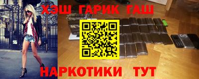 стафф Бузулук