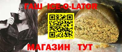 стафф Бузулук