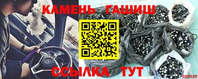 стафф Бузулук