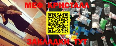 меф Бугуруслан