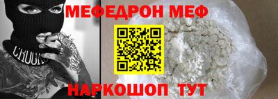 ALPHA-PVP Будённовск