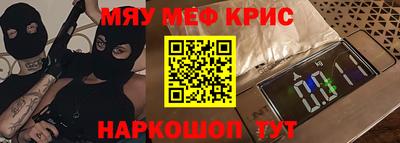 ALPHA-PVP Будённовск