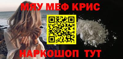 ALPHA-PVP Будённовск
