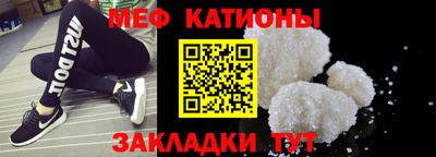 ALPHA-PVP Будённовск