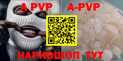 стафф Бузулук