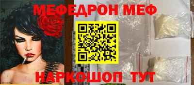 стафф Бузулук