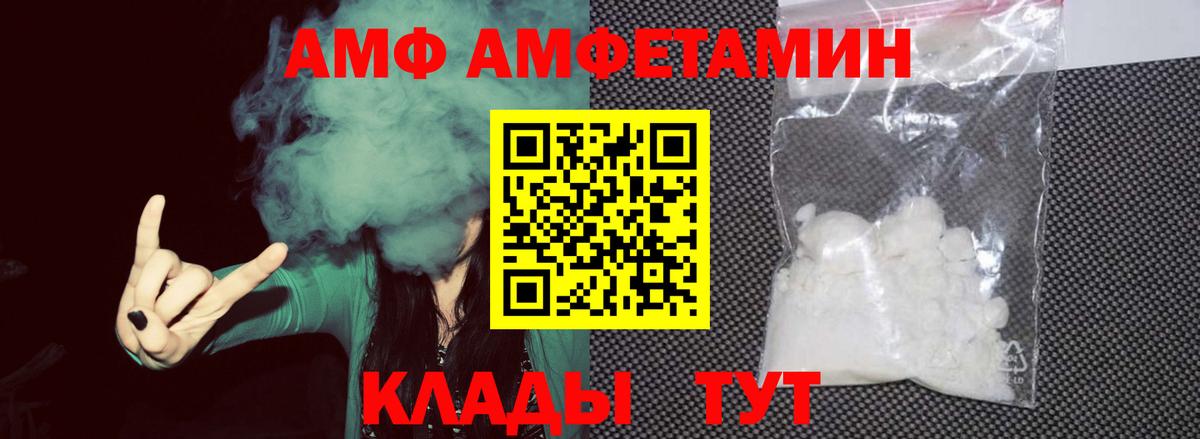Наро-Фоминск  МЕТАМФЕТАМИН Methamphetamine  МЕТАМФЕТАМИН Methamphetamine  Вход с VPN 